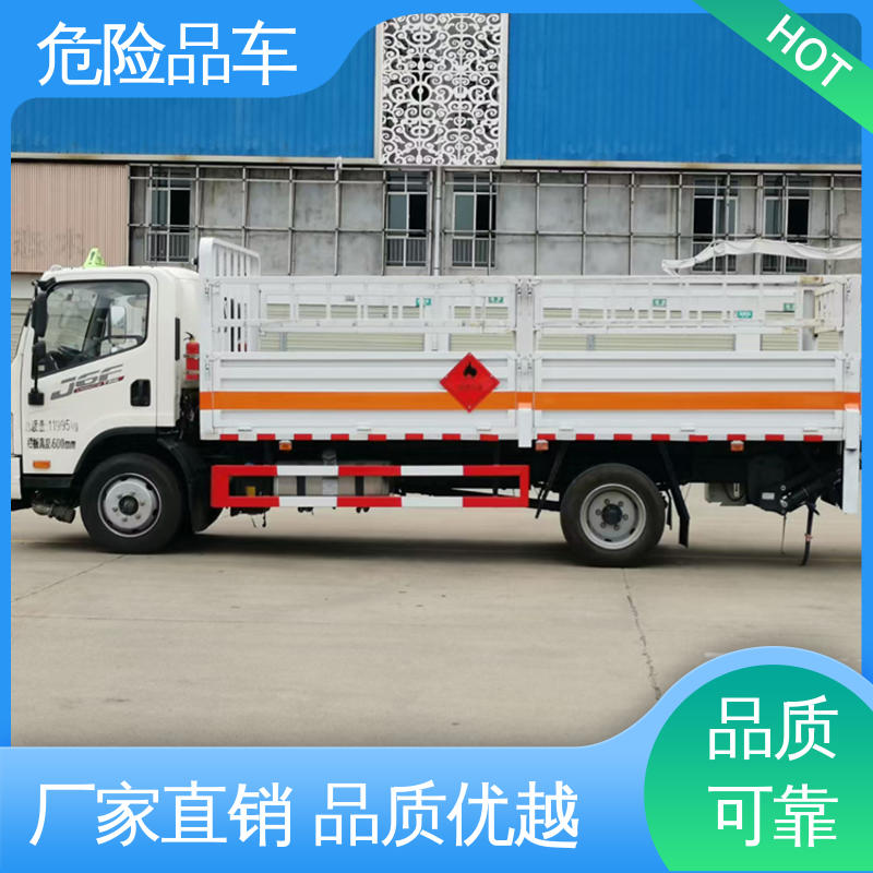 奥铃 6类 易燃物品运输车 盐酸槽罐车 配备防火帽送车上门