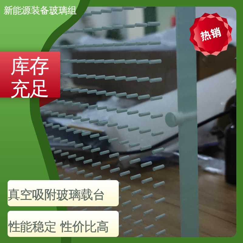 光伏装备玻璃组件 厚度小于20mm 一站式服务 锐莱特