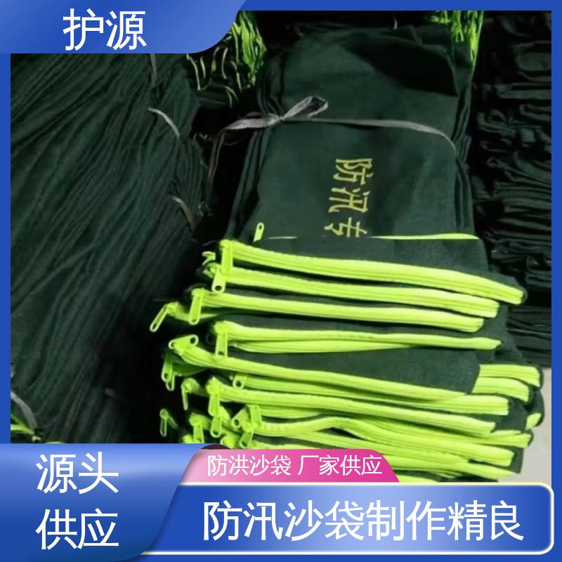 护源 车库 防汛沙袋 耐久性好 品质好 按需定制 一站式服务