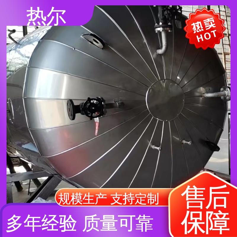 热尔 太阳能热水 浮动盘管式换热器 支持定制 立式卧式 安装简单