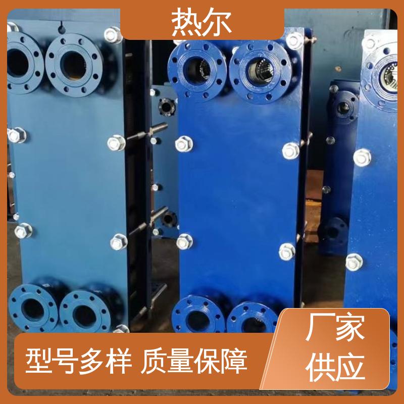 热尔 BRM05 板式热交换器 哈氏合金 电力机械 发货迅速 配送上门