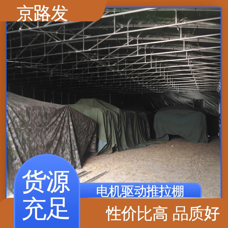 京路发 派对 推拉雨棚 按需定制 安装方便 全国配送