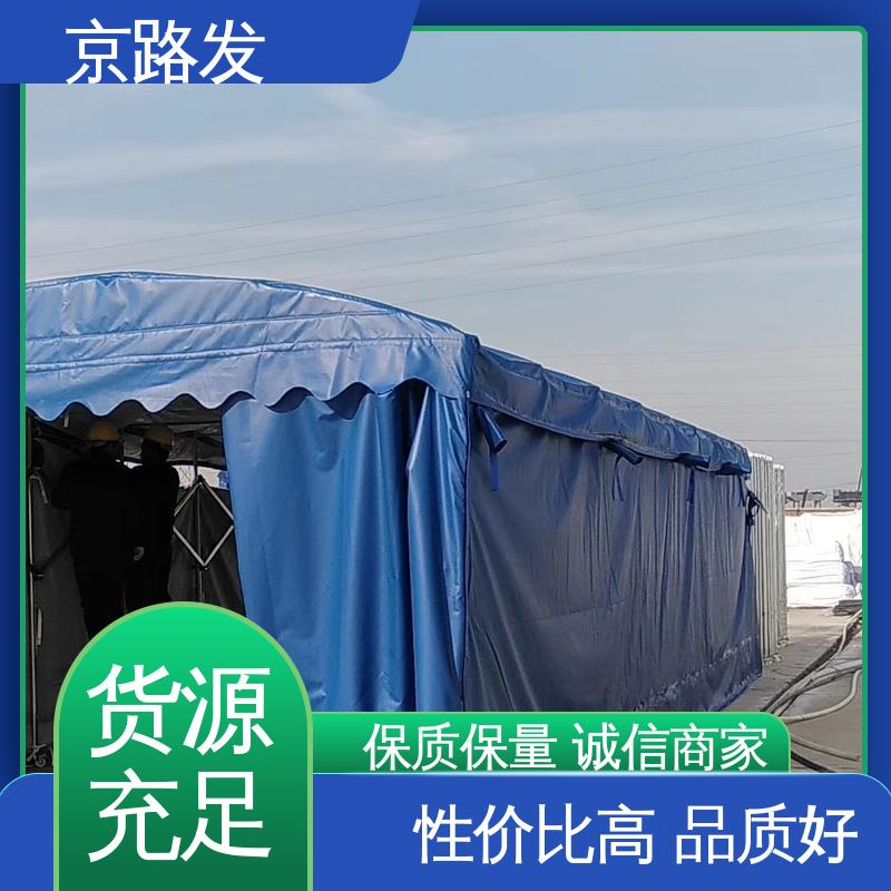 京路发 展览会 伸缩式雨棚 3-50米跨度齐全 品质保证 性价比高