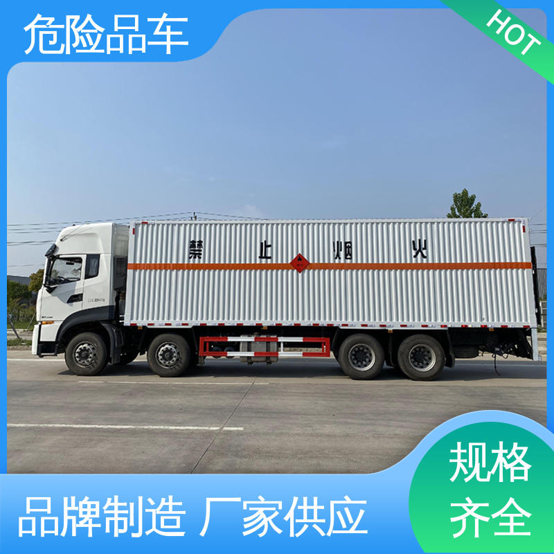 氨水运输车 乙炔气瓶车 黄牌 密封防火阻燃性好 东风D9