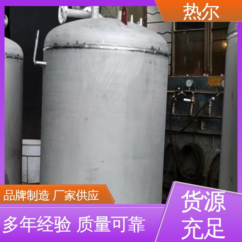 热尔 商业热水 容积式换热器 全不锈钢 按需定制 品质保证