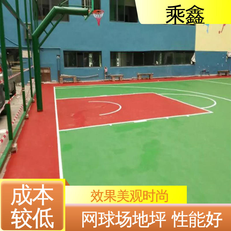 乘鑫 室外地坪漆 哑光型 防滑型 性能好 在线接单