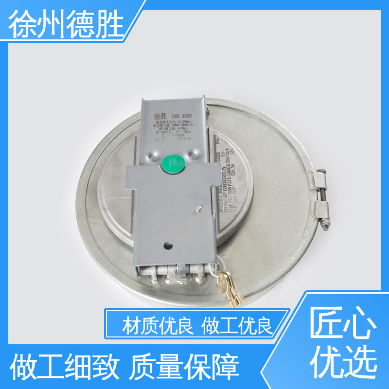 德胜 品种多样 保质保量 突出式 人孔密封盖 密封性强