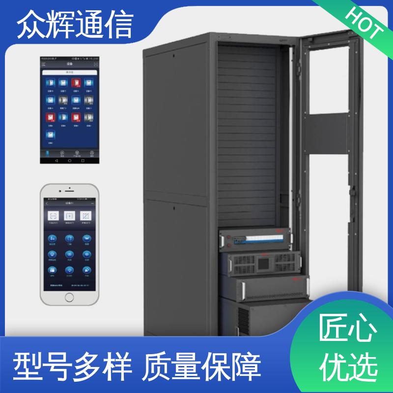 众辉 小型数据中心机房 烟感水浸 一体化机柜设备柜 按定制加工