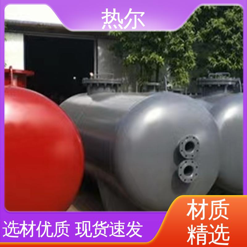 热尔 工业热水 浮动盘管式换热器 耐温耐压 散热效果好 支持定制