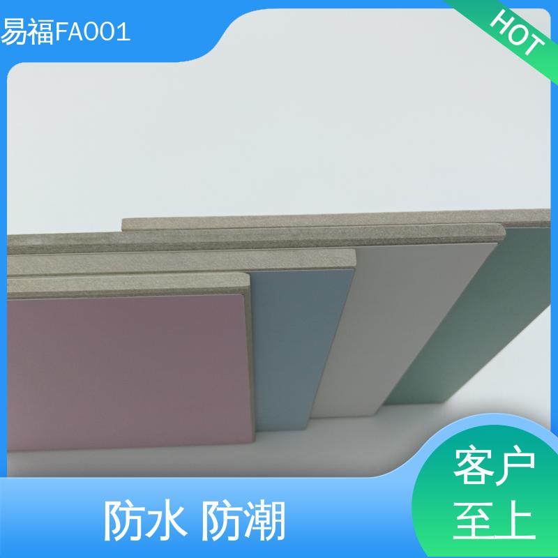 易福 凯斯板 国标标准 防潮性能好 源头供应 品质保证