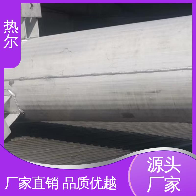 热尔 半容积式换热器 规格齐全 散热效果好 支持定制