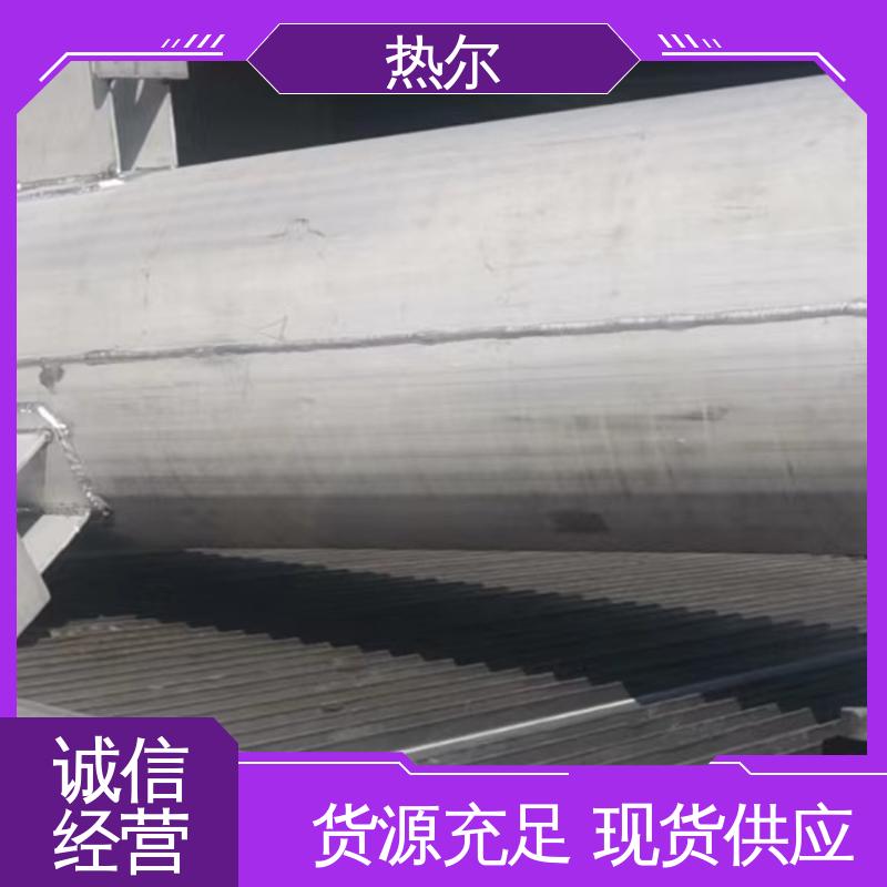 热尔 生活热水 半容积式换热器 热效率高 不锈钢热交换器