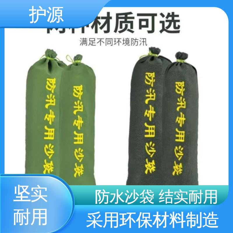 护源 车库 防汛沙袋 结实耐用 售后无忧 按需定制 一站式服务
