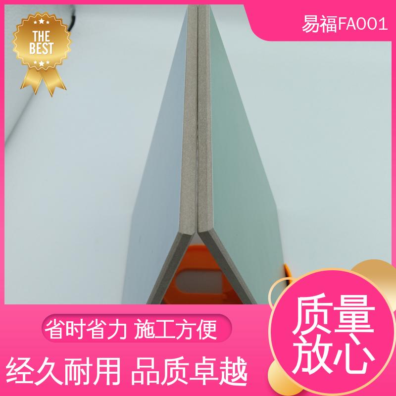 易福公寓装修 抗菌板 颜色可定制 性价比高 板材质轻