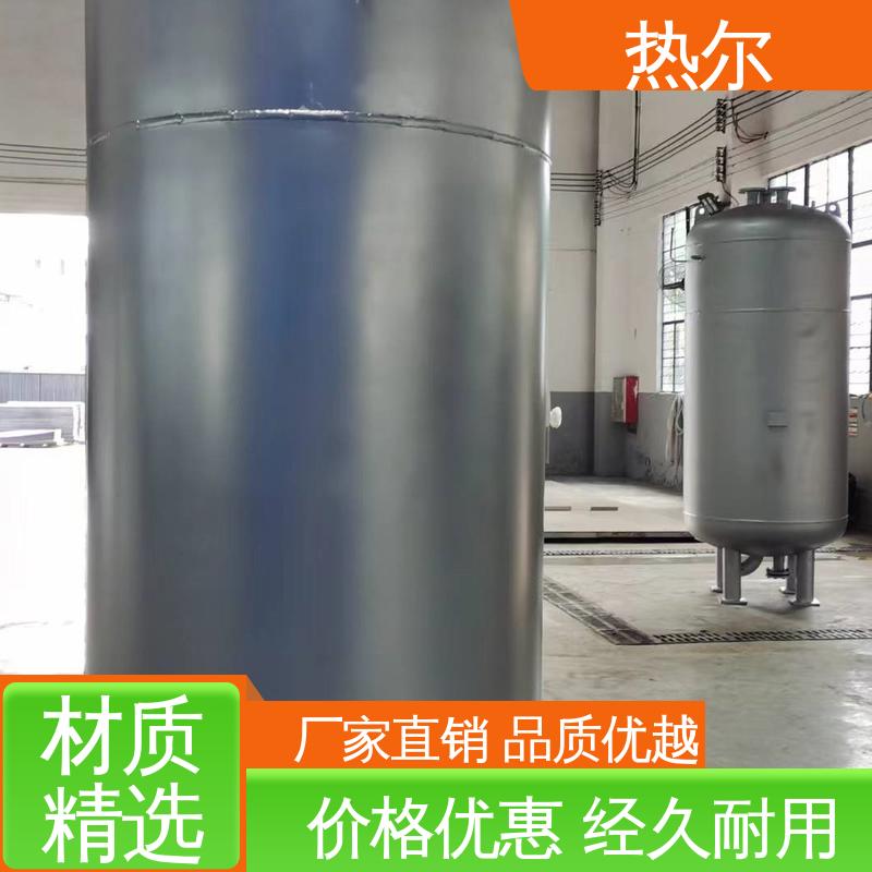 热尔 太阳能热水 容积式换热器 型号齐 源头供应 按需定制