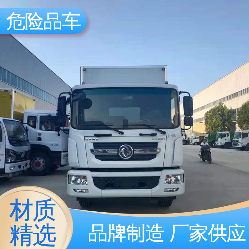 全国配送安心上户 矿用防爆车 稀释剂厢式运输车 二手 福田欧马可