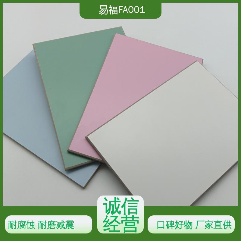 易福学校 无机纤维板 耐腐蚀 耐磨减震 厂家供应 售后无忧