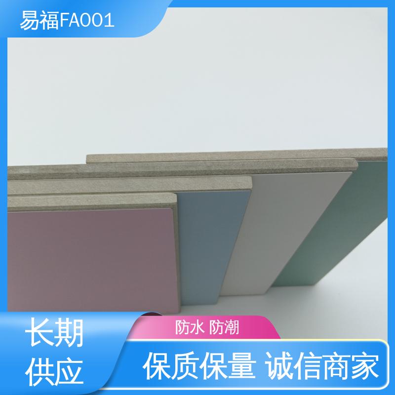 易福 实验室板 手术室 质量好 厂家供应 品质好