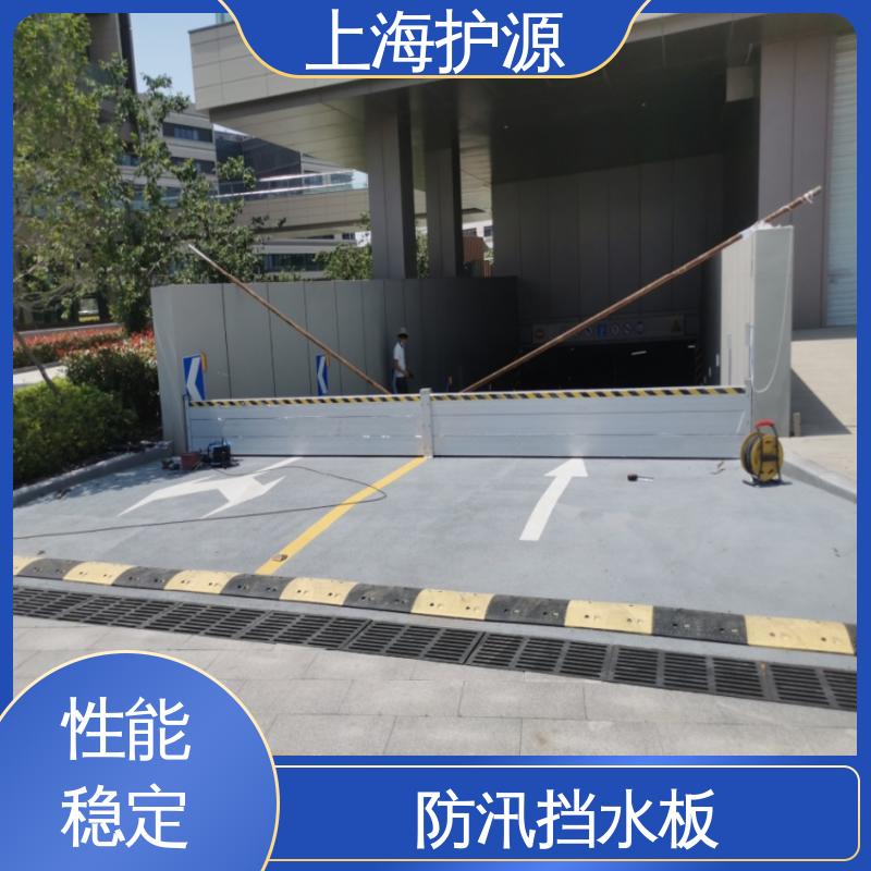 上 海护源 地下车库 铝合金防洪墙 品质好 经久耐用 性价比高 全国供应