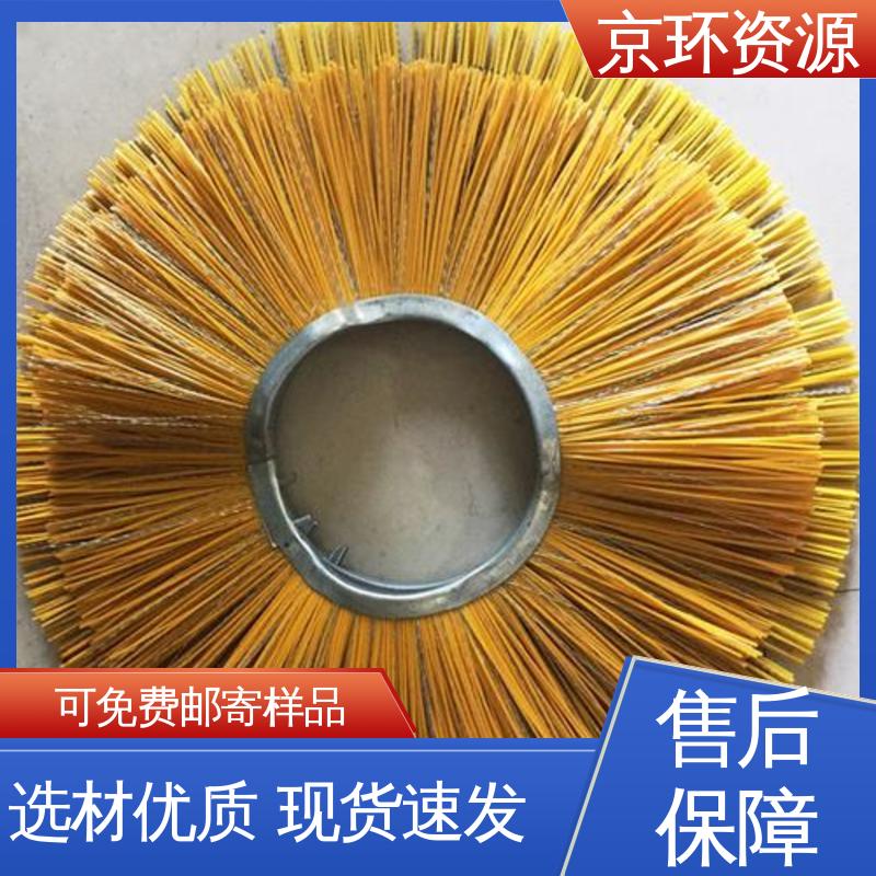 京环资源 按需定制 采用均匀性设计 园区扫地刷