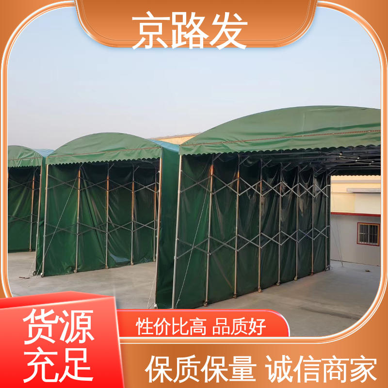 京路发 商业展示场所 电动推拉篷 帐篷结构一居室 国标质量 厂家生产