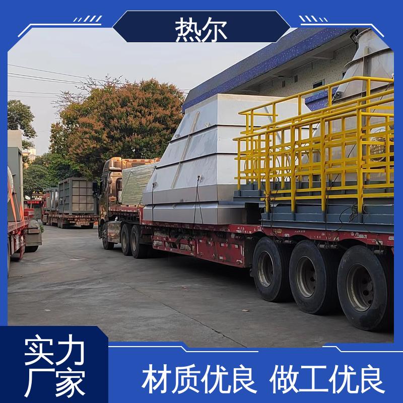 热尔 造纸行业 水水换热 不锈钢 高效热回收 持久耐用