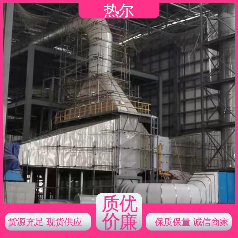 热尔 冶金行业 燃烧炉空气预热 全不锈钢材质 非标订制 性能稳定