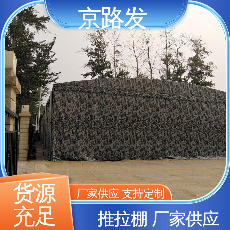 京路发 派对 仓库推拉棚 1100D刀刮布 真材实料 现货批发