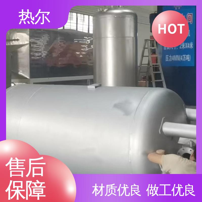 热尔 商业热水 浮动盘管式换热器 货源齐全 不锈钢热交换器
