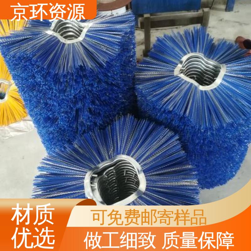 京环资源 清扫车刷片 内置铁圈 刷丝排列紧密 耐用