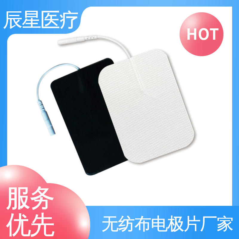 辰星医疗 无纺布纽扣电极片 保质期两年 按需定制 一站式服务