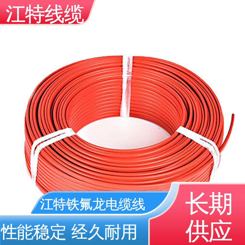江特线缆 UL1911 高压电线 耐高温耐 耐低温性能好 全国供应