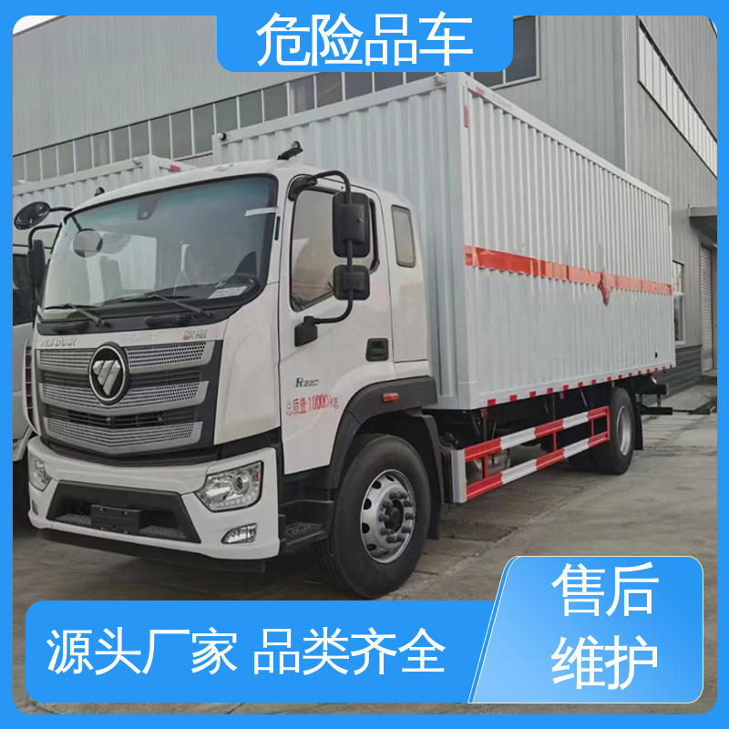 东风途逸 蓝牌 全国配送安心上户 乙炔气瓶车 爆破物品专用车