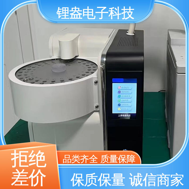 锂盎电子 兼容性强 全自动热脱附仪 运行快 适用范围广