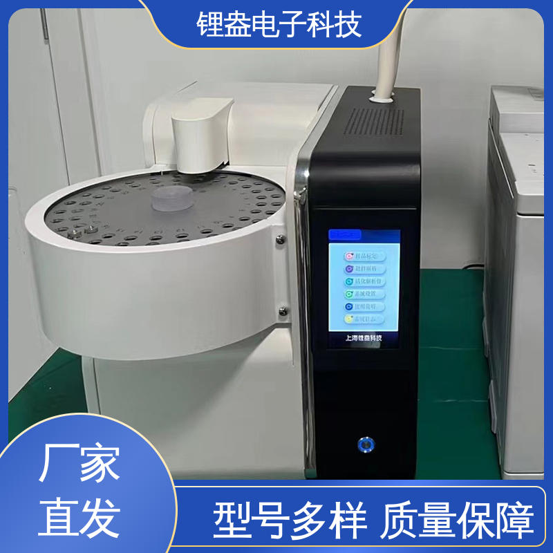 物流配送 提供上门安装培训 全自动热脱附仪 A95PD 锂盎电子
