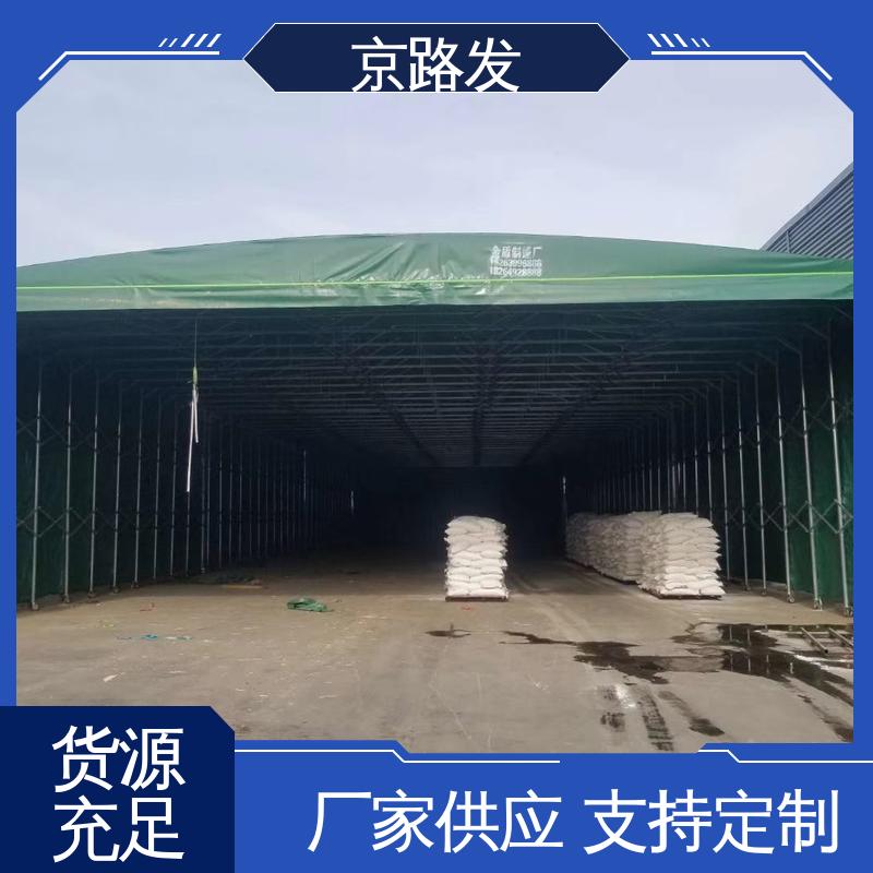 京路发 商业展示场所 推拉电动棚 坚固耐用 品质好