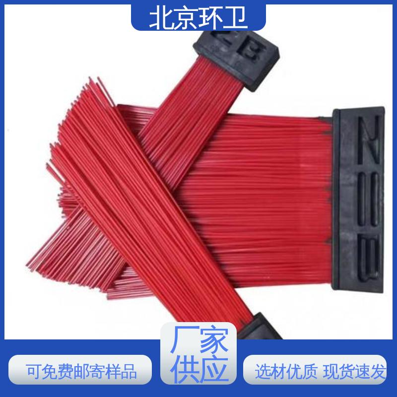 京环资源 除尘环卫刷 优良材质 刷丝浓密 附着力强