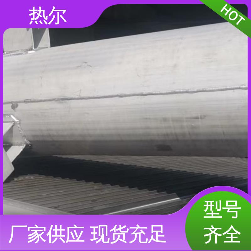 热尔 酒店热水 浮动盘管式换热器 厂家定制 节能环保