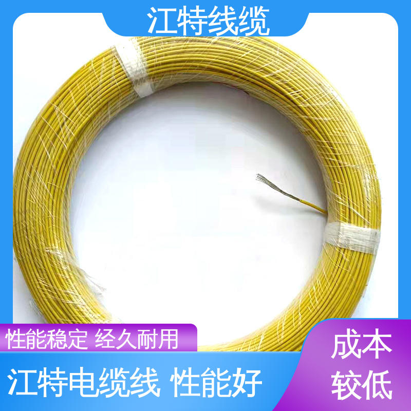 江特线缆 UL1911 高压铁氟龙线 品质好 厂家供应