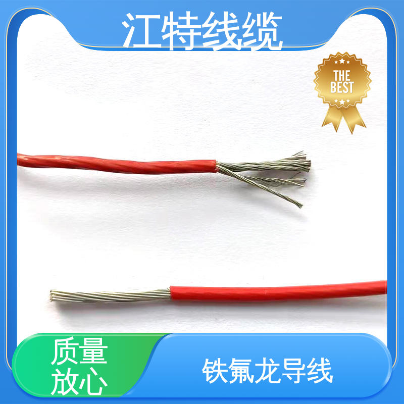 电饭堡 高温线 厂家供应 性价比高 具有优良的电绝缘性能 江特线缆