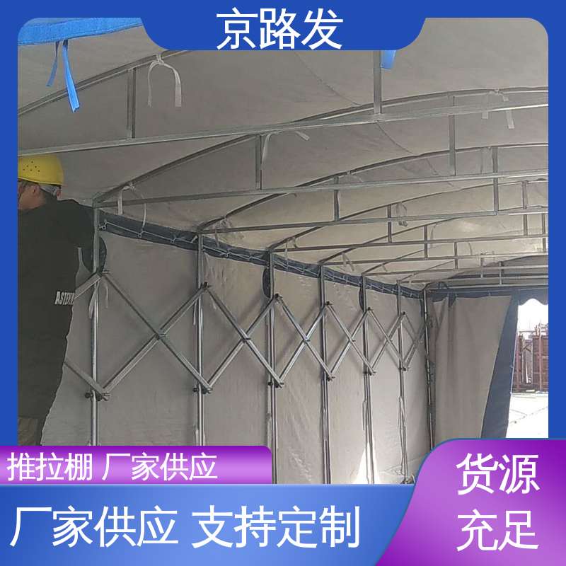 京路发 工厂 电动推拉篷 3-50米跨度齐全 商家诚信经营