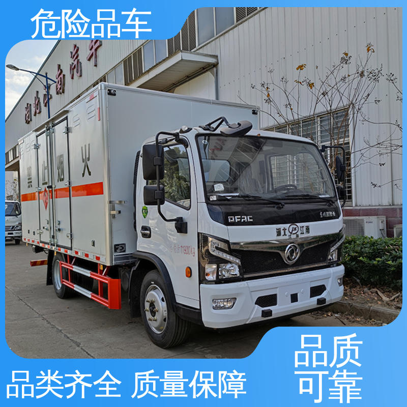 东风华神 矿用防爆车 密封防火阻燃性好 6类 易燃固体厢式车