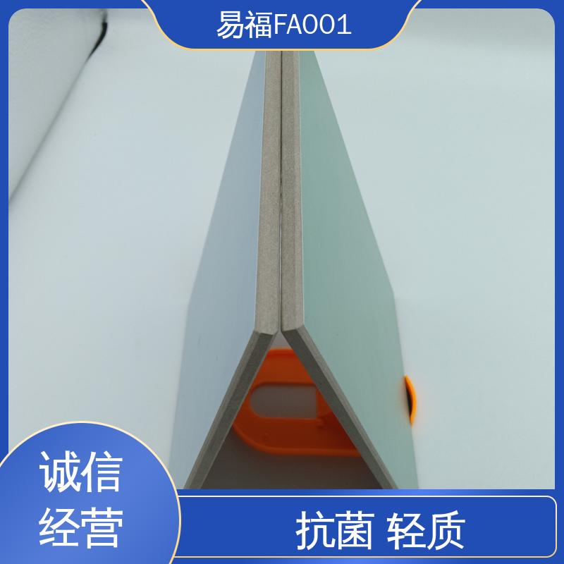 易福 无机纤维板 外观光滑平整 规格颜色 可定制