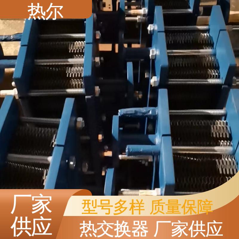 热尔 SMO254 换热设备 化工行业 不锈钢 回收高效 按需定制
