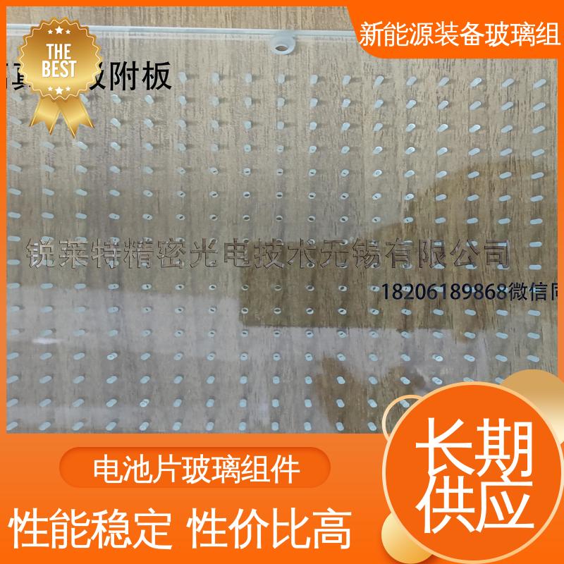光伏装备玻璃组件 性能稳定 品质好 新能源设备 厚度小于20mm 锐莱特
