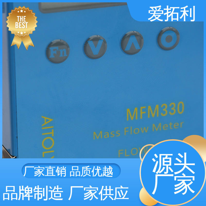 爱拓利 超宽量程 发货迅速 匠心打造 矫正维修方便 氮气流量计