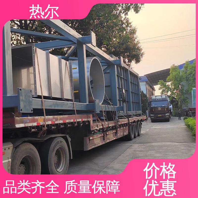 热尔 医药行业 空气预热器 不锈钢 大型专业设备