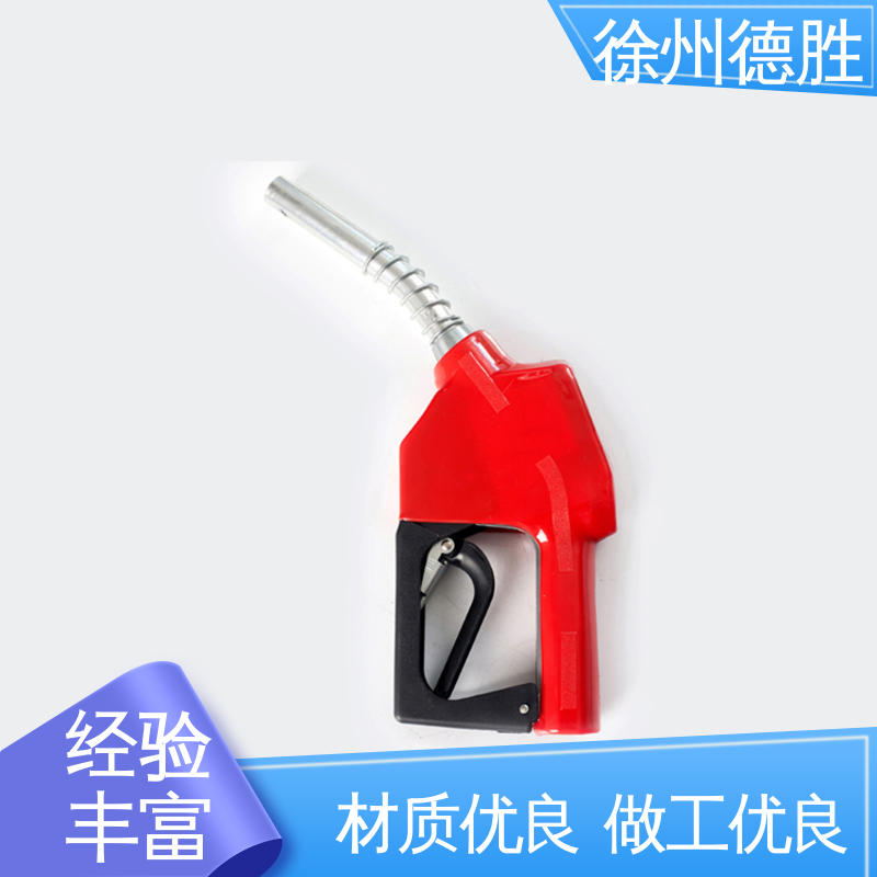德胜 铝合金接头 多年经验 材质优选 加油枪 计量