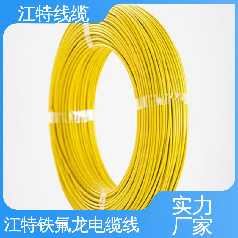 江特线缆 UL1911 铁氟龙高压线 国标质量执行标准 应用广泛