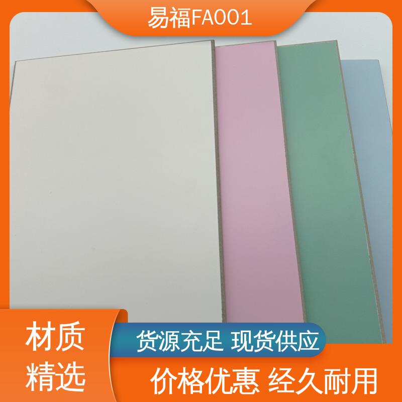 树脂版 酒店 防水 防潮 源头供应 品质保证 易福